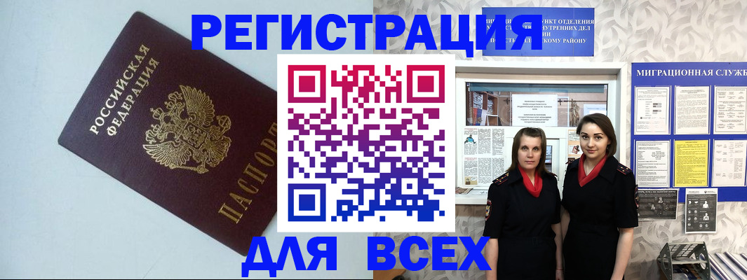 регистрация для школы в Киреевске