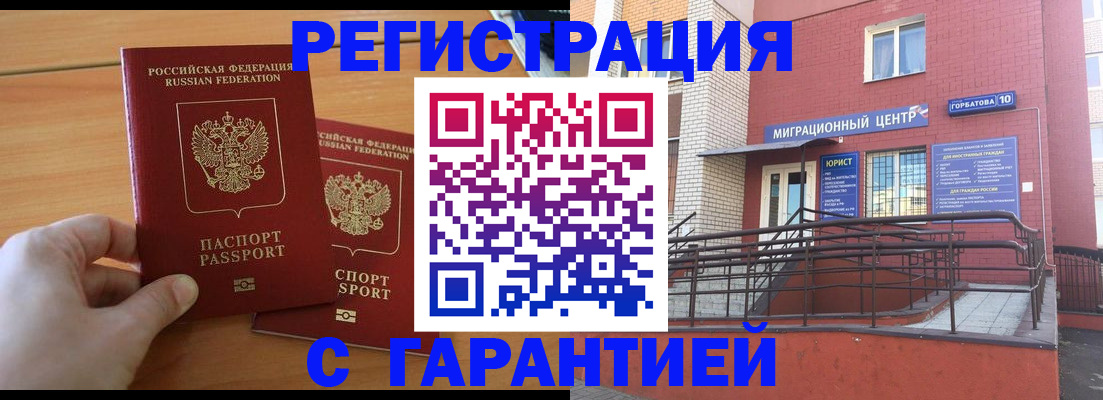 прописка поиск в Киреевске