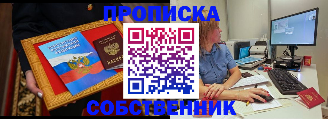 регистрация для дет. сада в Киреевске